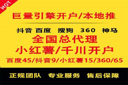 快速回本！开户高返点的实战案例